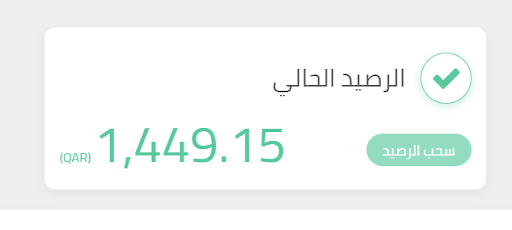 سرعة سحب الأموال