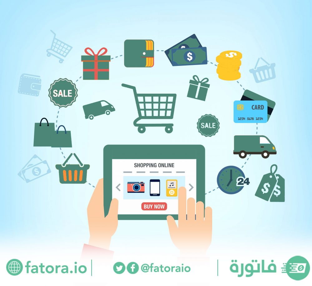 275121 Shopping Online 1
