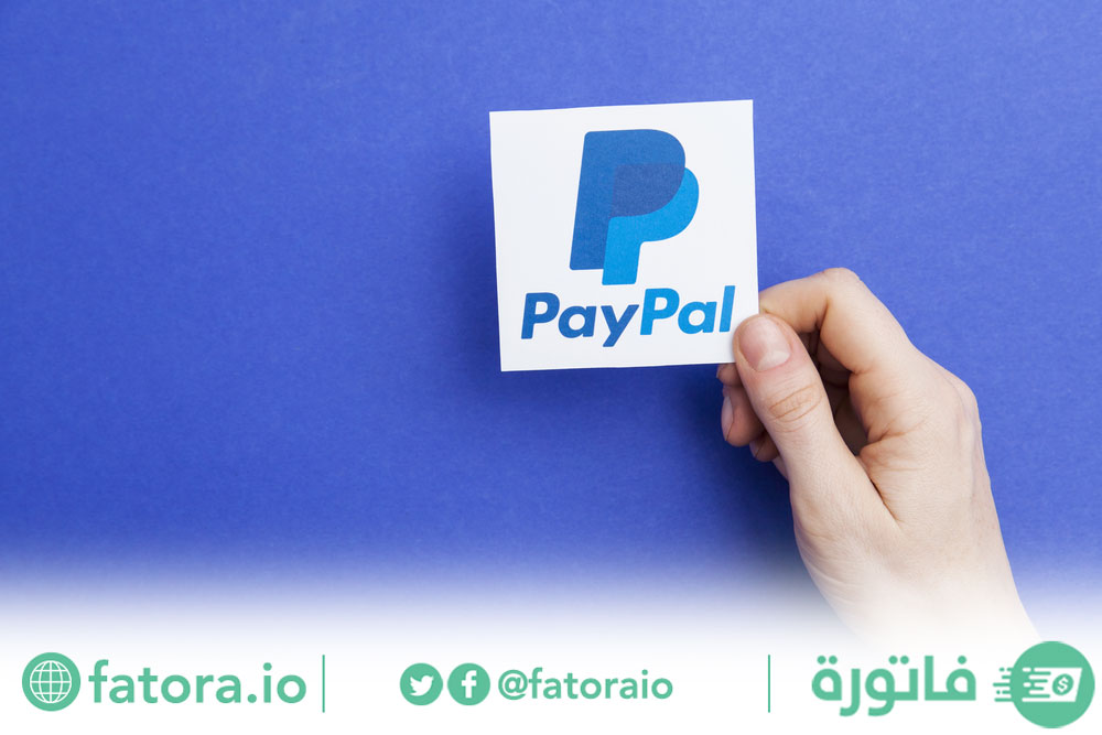 sage paypal invoice payments