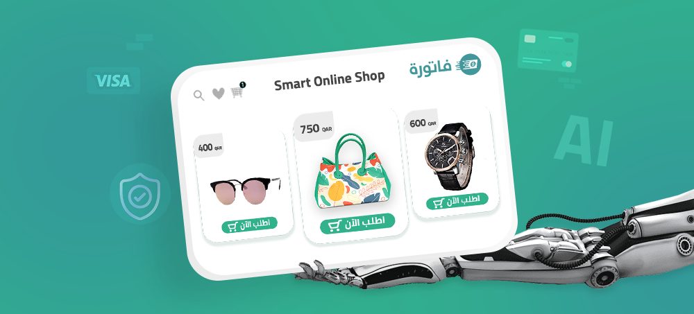 الصناعي 1 3