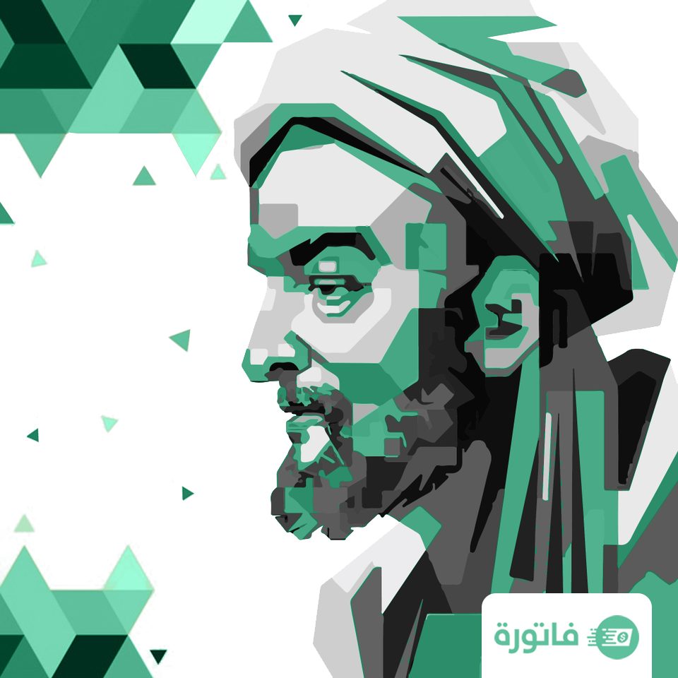 تقدم علماء العرب ؟ 4
