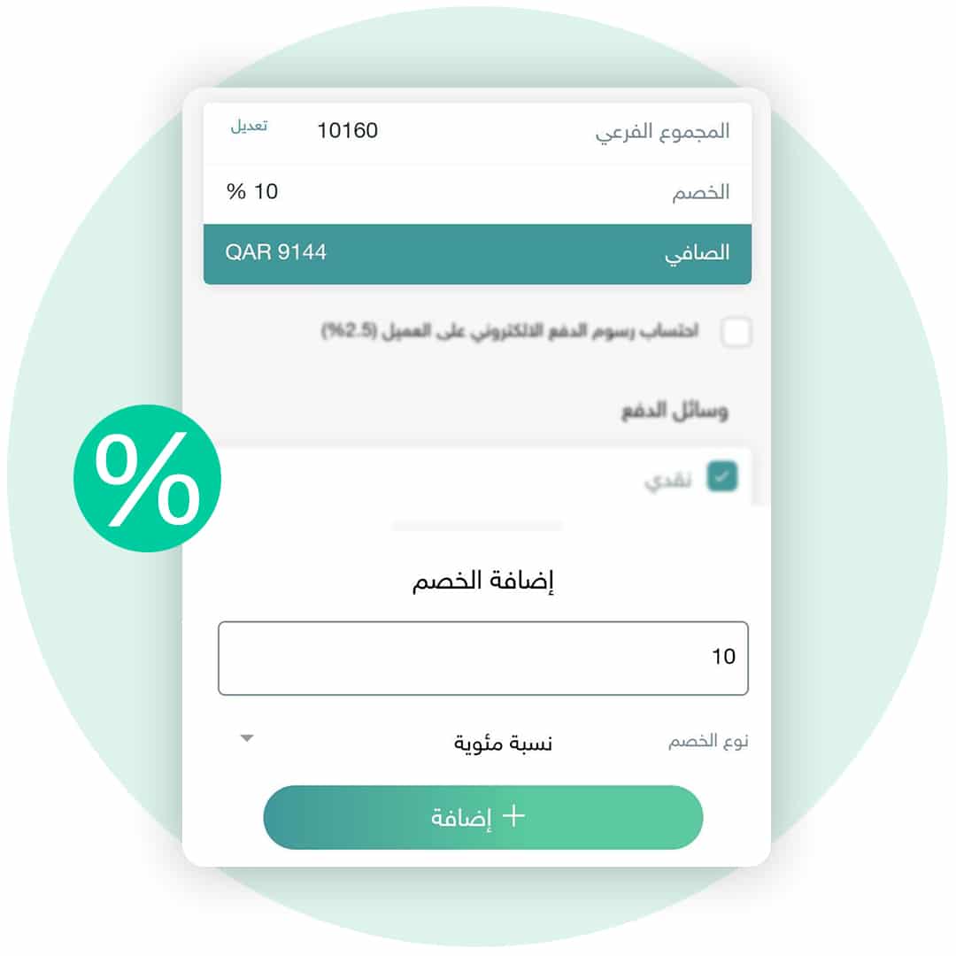 فاتورة fatora