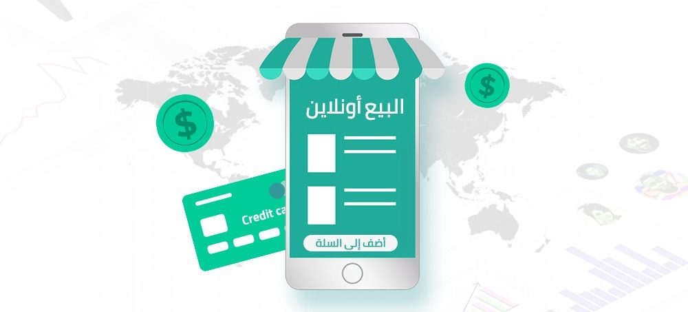 أونلاين e1604101983443