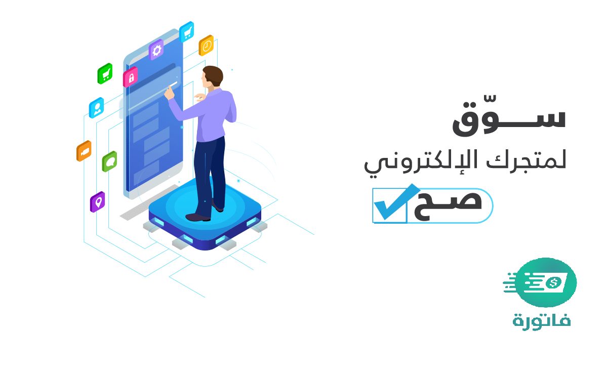 تجارتك عبر الإنستجرام 3