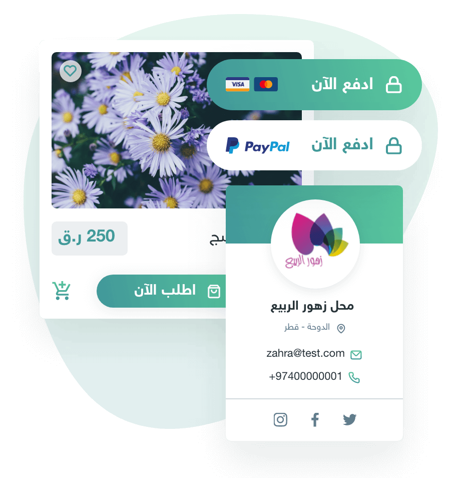 فاتورة fatora