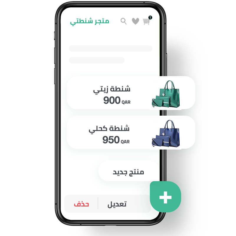 Online store management01 ar 1