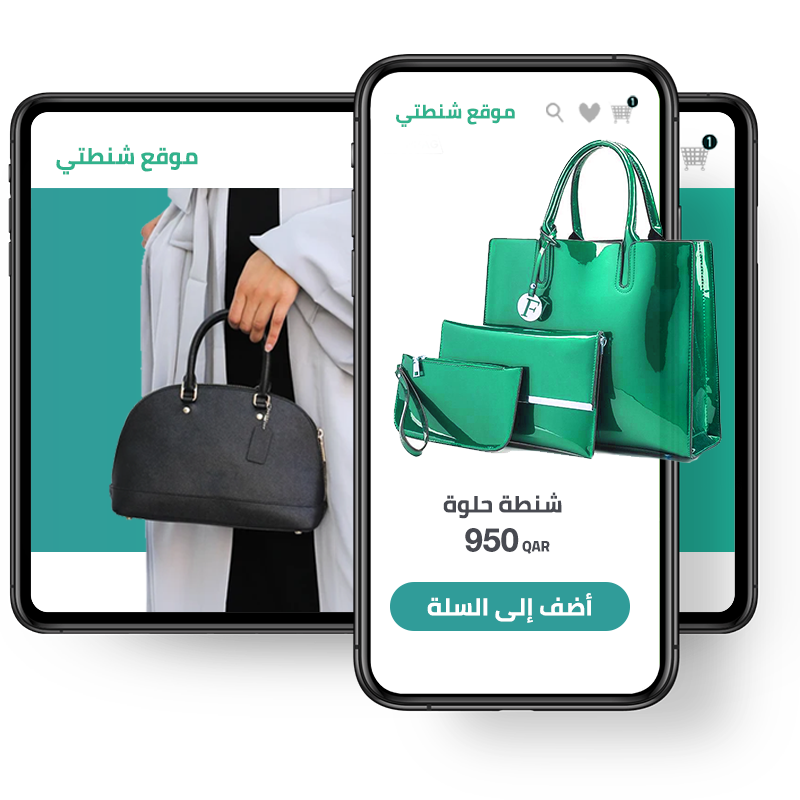 sell online store00 ar
