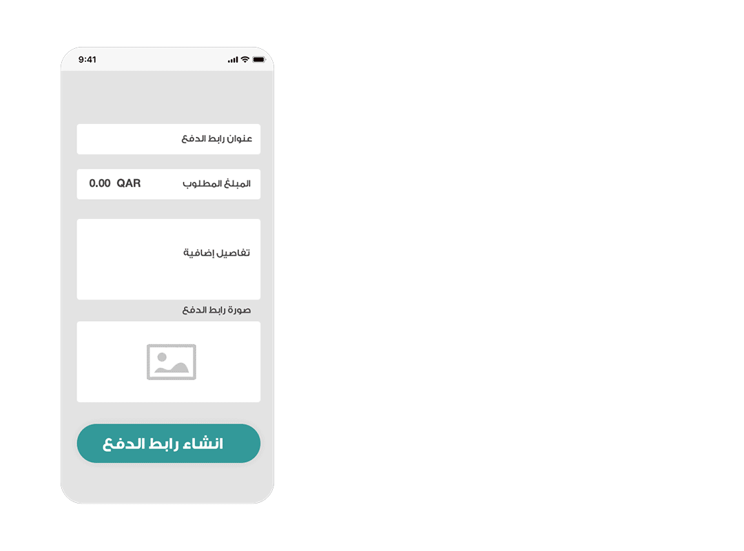 Payment Link