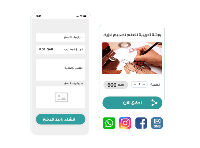 Payment Link loop new size