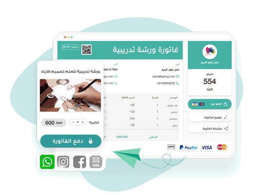 Let your customers pay directly online from the payment link.