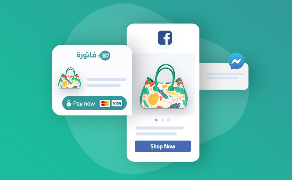 facebook shop 1 1 scaled