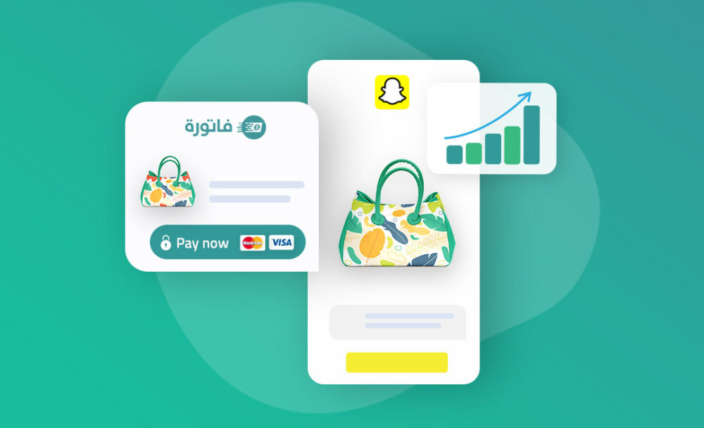 snapchat shop scaled