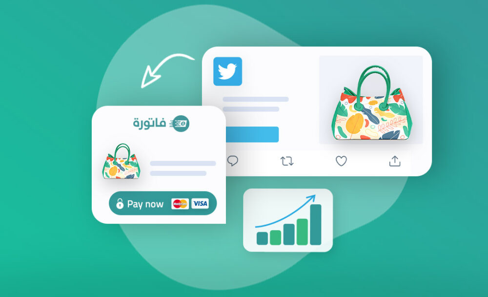 twitter shop scaled