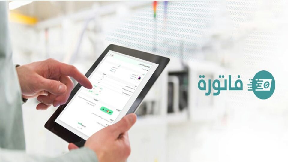 البيع أونلاين