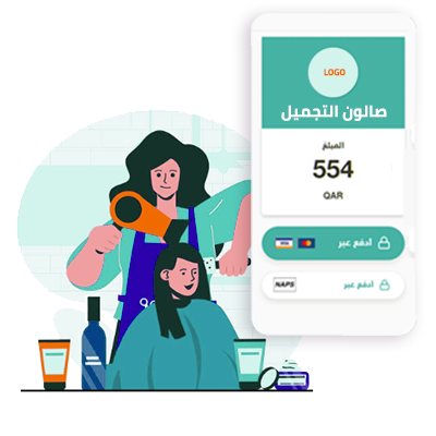 إدارة صالونات التجميل والكوافير