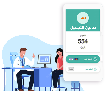 العيادات الطبية