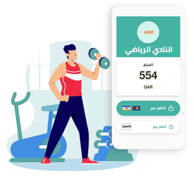 فواتير الجيم والنوادي الرياضية