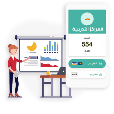 فواتير المراكز التدريبية