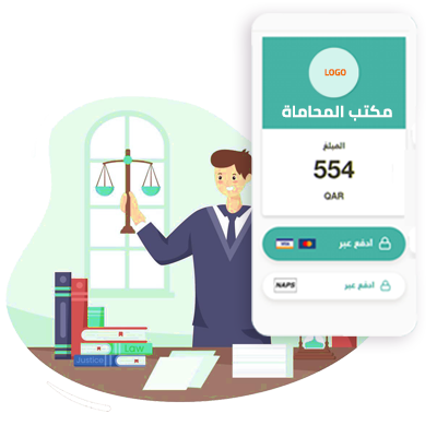 مكاتب المحاماة والاستشارات القانونية