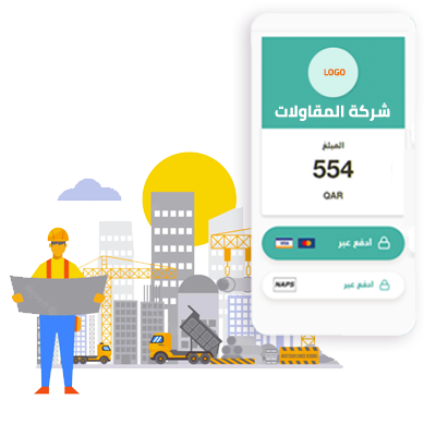 شركات المقاولات و البناء