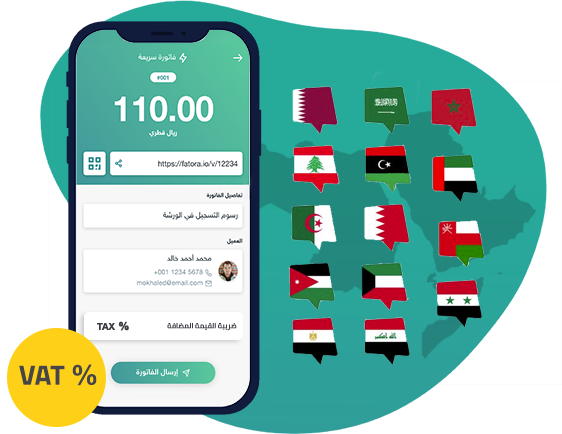 الضرائب في الدول العربية