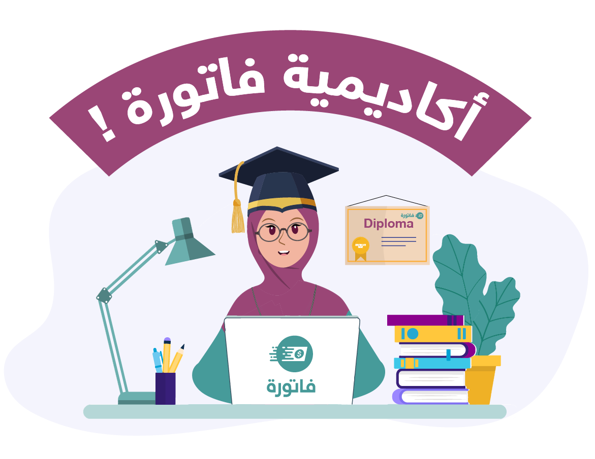 التجارة الالكترونية