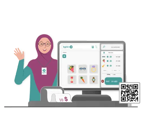 الرئيسية